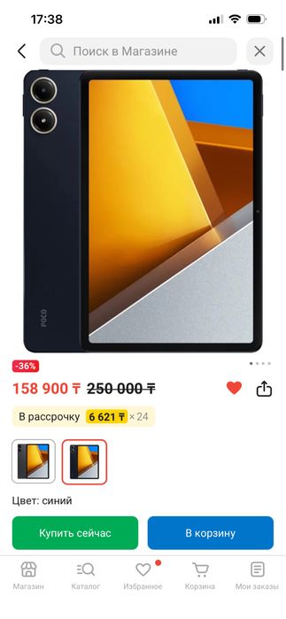 Poco pad планшет