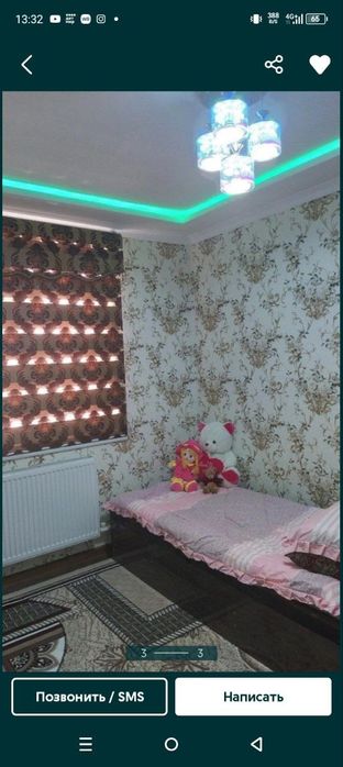 Квартира 3 хонали