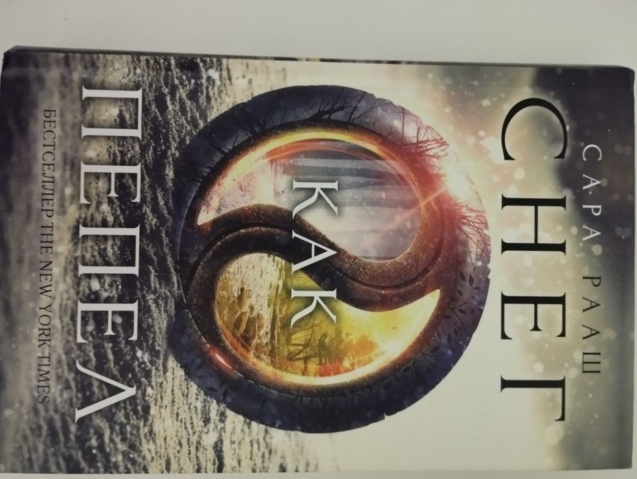 Продаю книги/комиксы