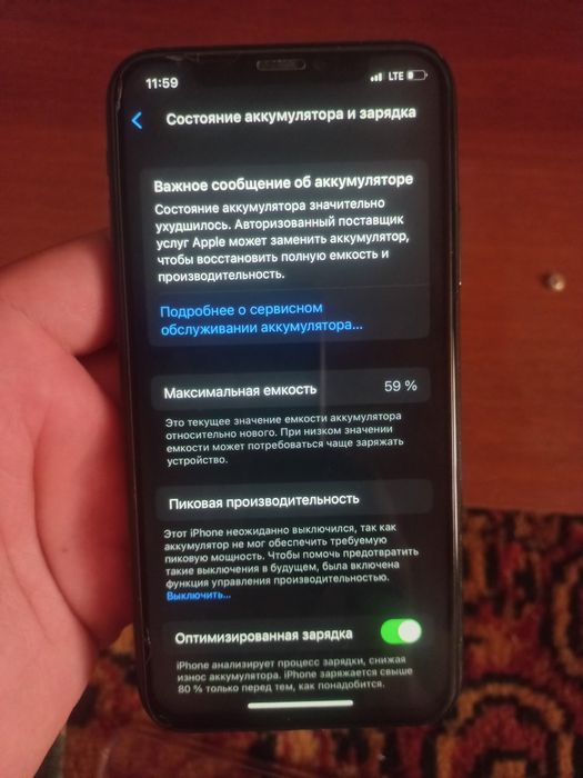 Айфон ХС саиылымда
