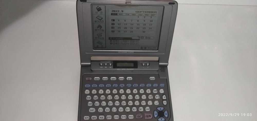 Инглизча-Корейсча ургатадиган мини компютерча