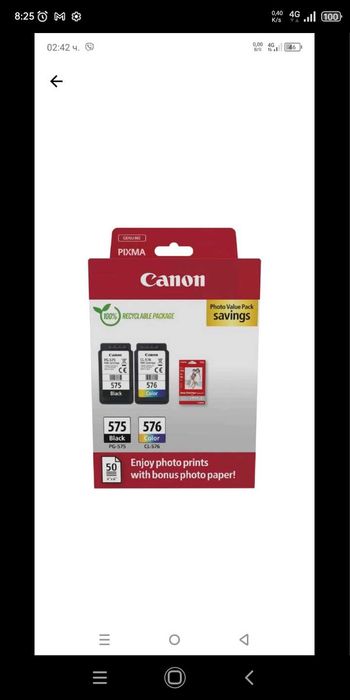 Мастило за Canon