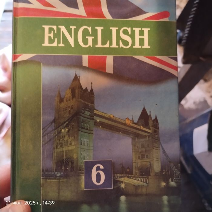 Продам английский книги продам.