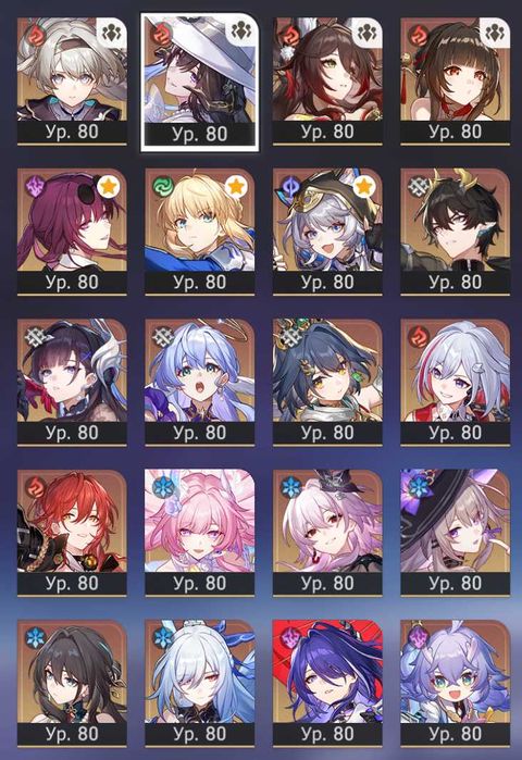 Аккаунт Honkai Star Rail