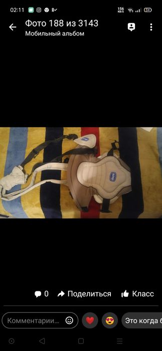 Кенгуру для малыша