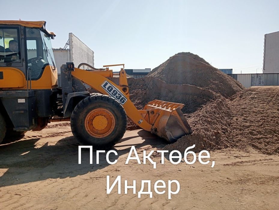 Щебень Пгс Отсев