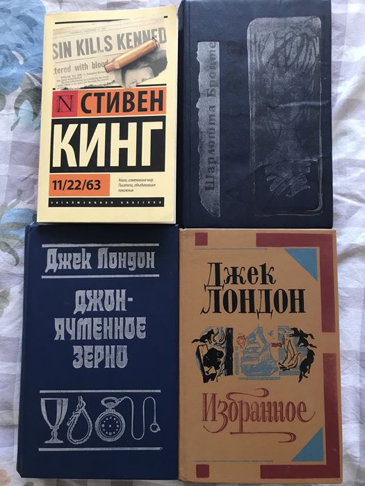 Продаю  книги разные