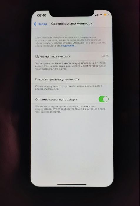 Apple Iphone XR 64гб