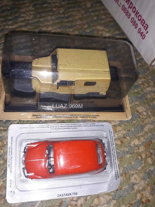 Latvia Zaz Volkswagen Luaz Volga Fiat Zastava Star Start Izh 1.43