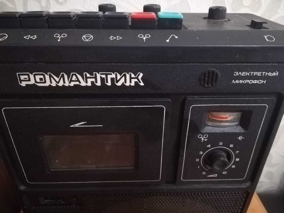 Магнитофон "Романтик"