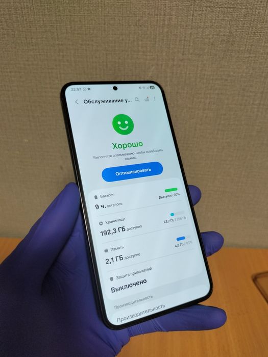 Samsung s23 plus