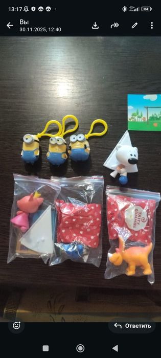 Продам Киндеры разные