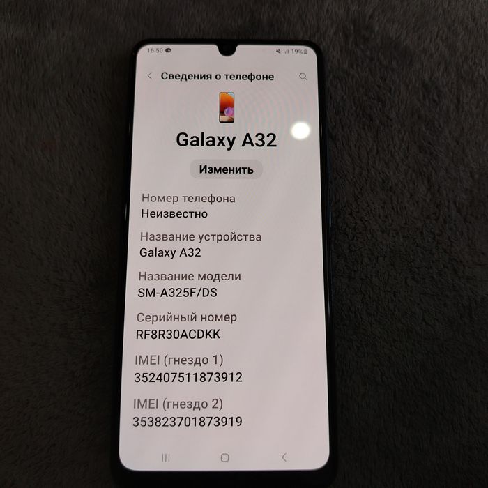 Продам Samsung A32