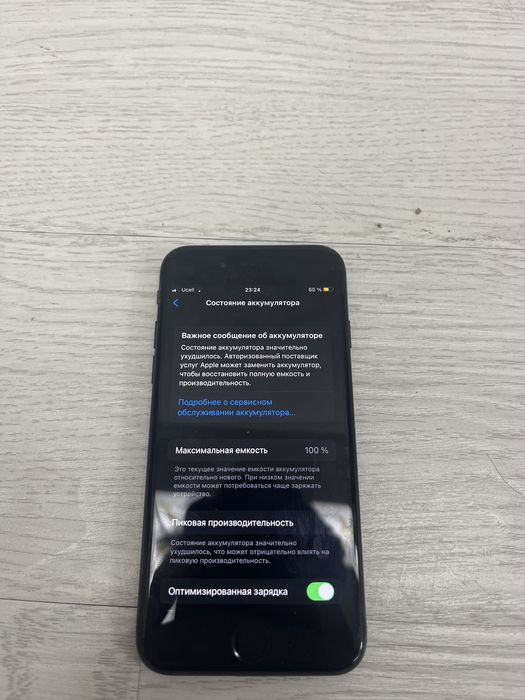 Iphone 7 mat black