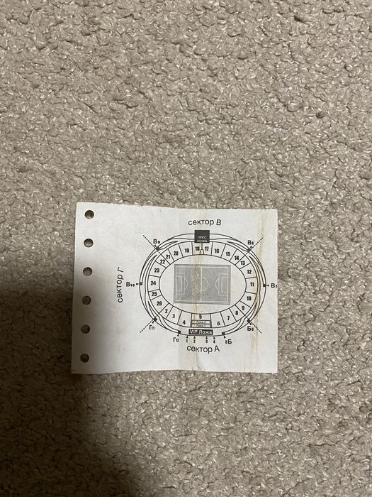 Билети -Левски vs.Барселона -Левски vs.Киево