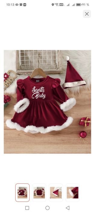 Новогодний костюм для ребенка