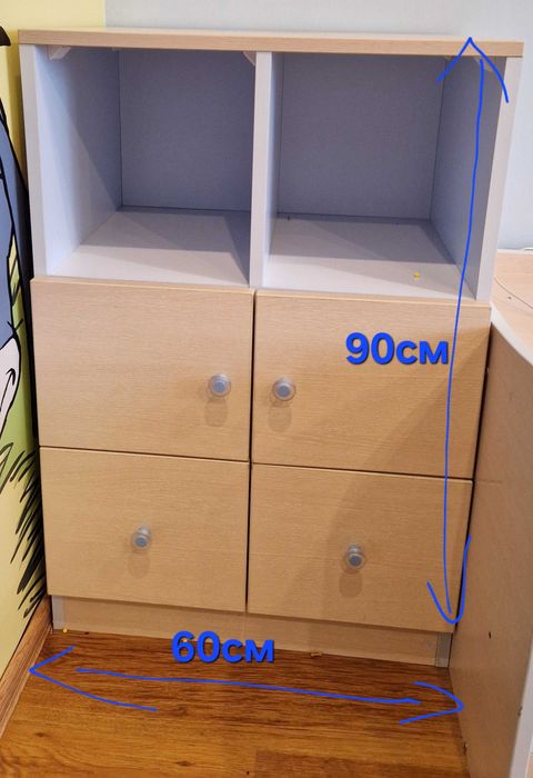 Последна цена! Обзавеждане за детска/бебешка стая