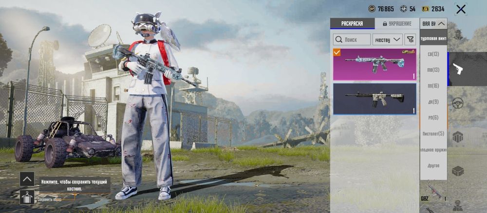 продажа pubg mobile аккаунт