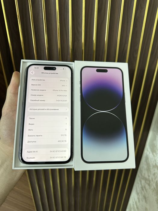 Iphone 14 Pro Max 512 Айфон 14 Про Макс 512