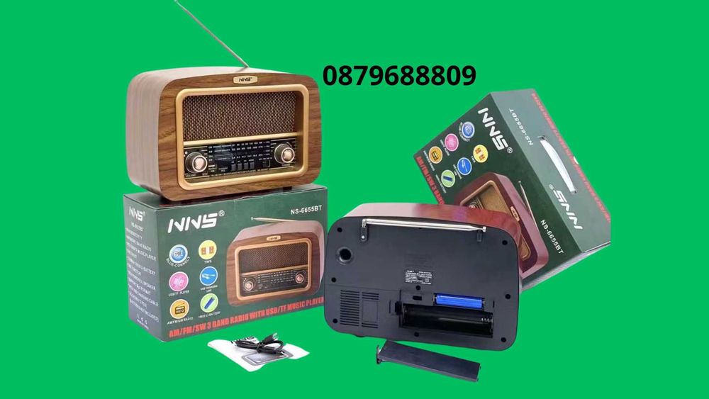 Ретро радио NVIS  NS-6655