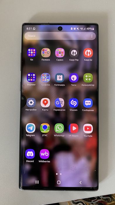Samsung Note 10 plus радужный
