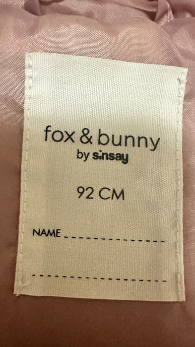 Детско пухено палтенце