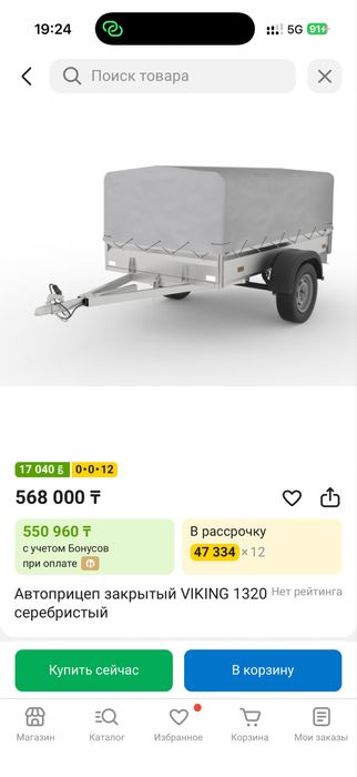 Продам прицеп с учетам цена 550к торг Алматы