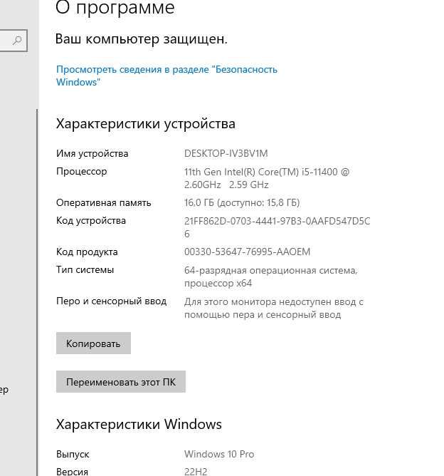 Системный блок core i5 11400 ssd