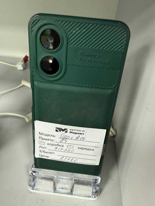 Oppo A17 64 Gb (Алматы 917380)