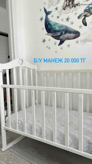 Детская кроватка с матрасом