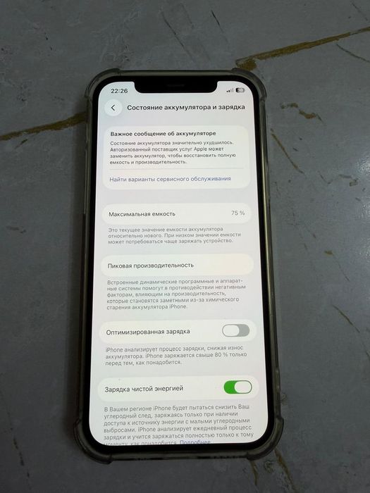 iPhone 12 pro...