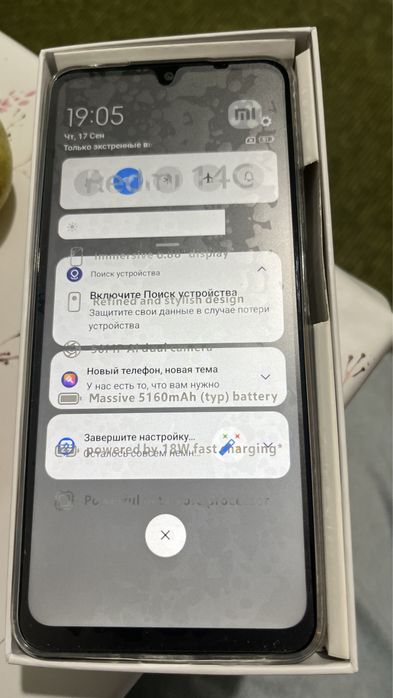 Redmi 14C новый не пользованный