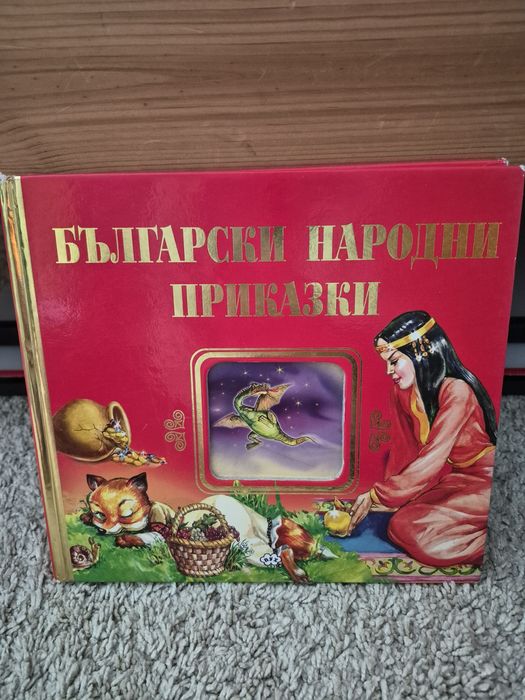 Детски книги с твърди корици