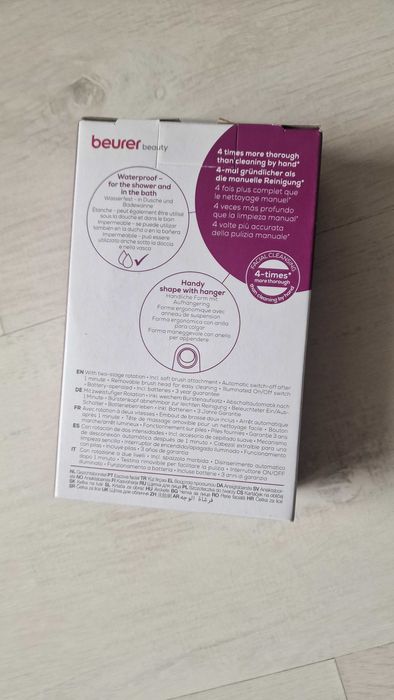 Електрическа четка за почистване на лице - водоустойчива