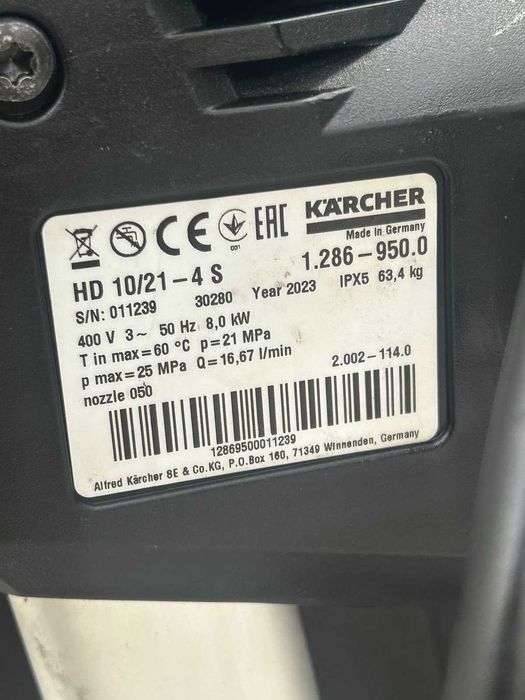 Водоструйка Karcher HD 10/21