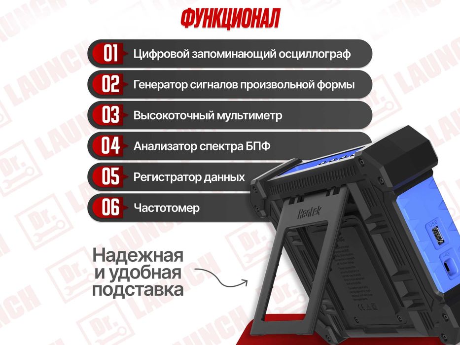 Осциллограф Hantek то1112D портативный, новый гарантия!