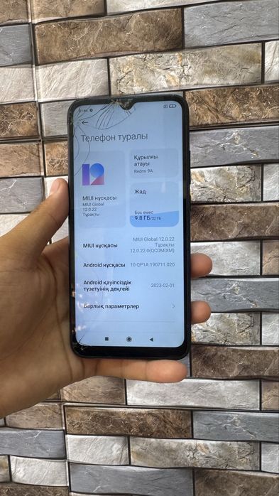 Телефон Redmi 9A
