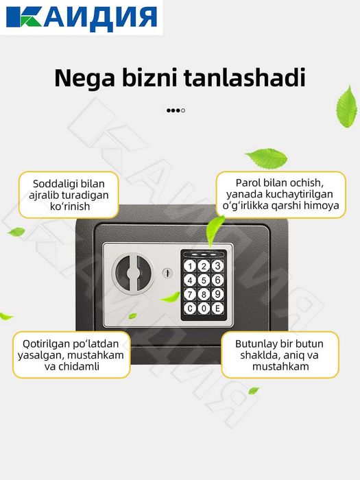 мини сейф\ сейф\kichik seyf\ mini seyf\parollik seyf\kalitlik seyf