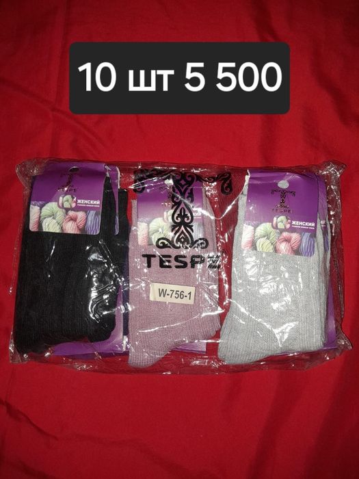 Женские наскилер бар колда