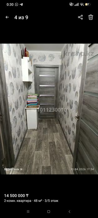 Продам 2 ух комнатную квартиру