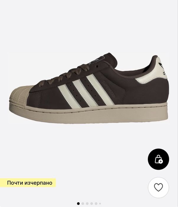 Adidas Originals маратонки