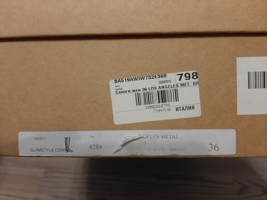 женские сапоги Baldan