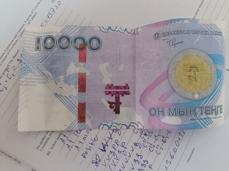 Юбилейная банкнота 10000 тенге в честь 30летия валюты казахстана