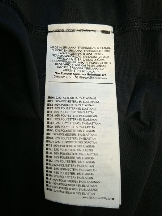Nike Pro-Ориг. Тениска Нова!