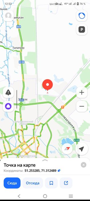 Продается земельный участок