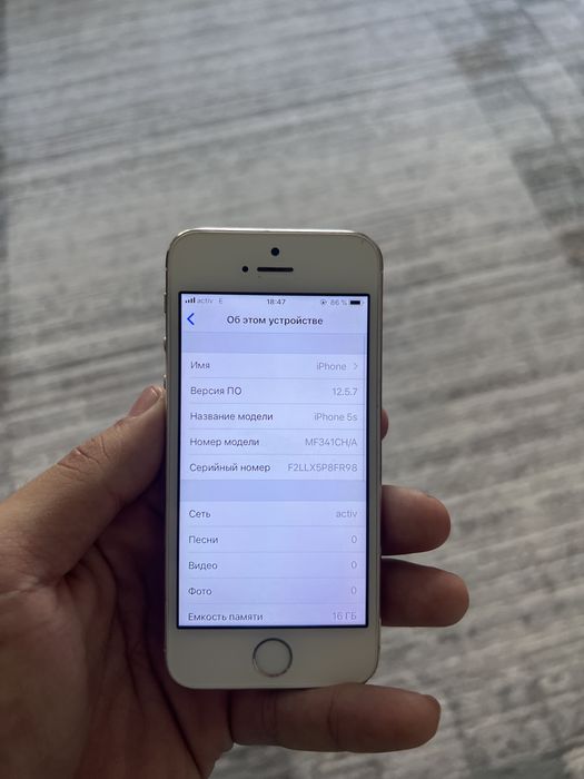 iPhone 5s 16GB — рабочий