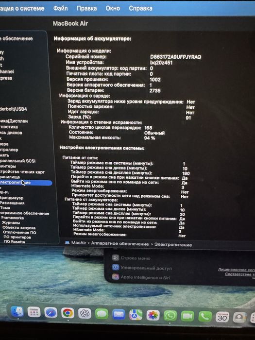 Apple macbook air m1 13.3