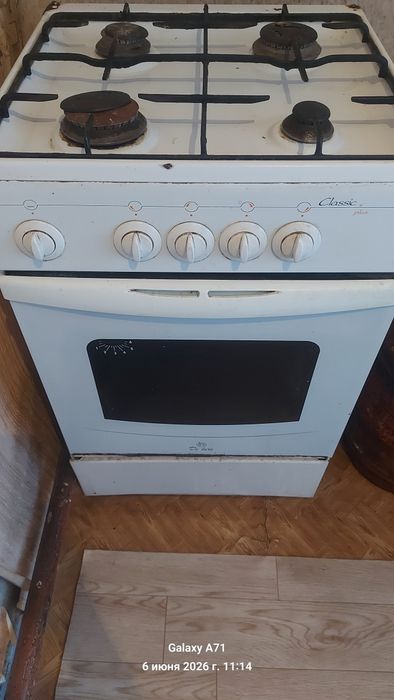 Газ... плитка ..