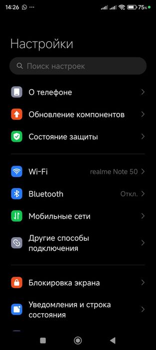 POCO M5 64 памяти обмен на айфон 8