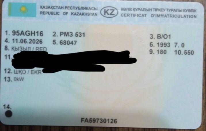Продам прицеп б/у